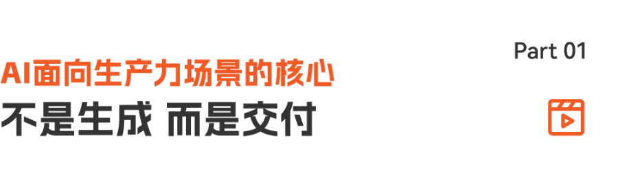 当AI开始“上班”：碧橙如何把自研Agent变成电商生产力？