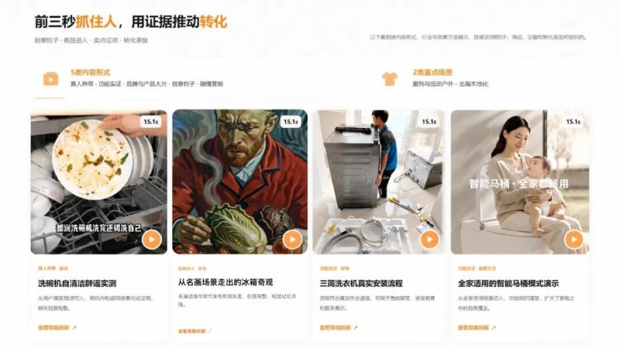 当AI开始“上班”：碧橙如何把自研Agent变成电商生产力？