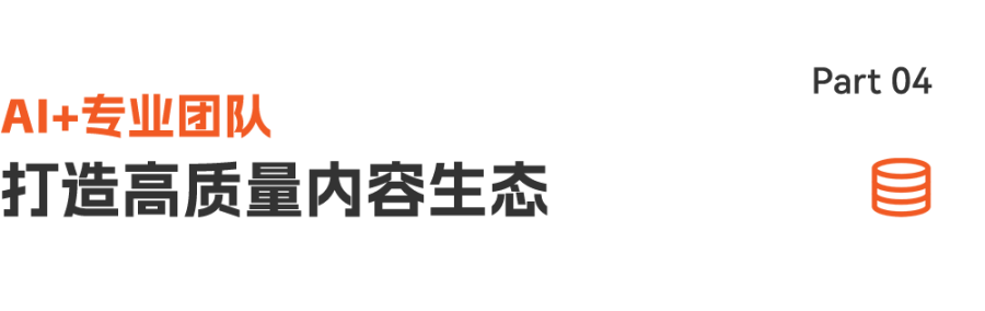 当AI开始“上班”：碧橙如何把自研Agent变成电商生产力？