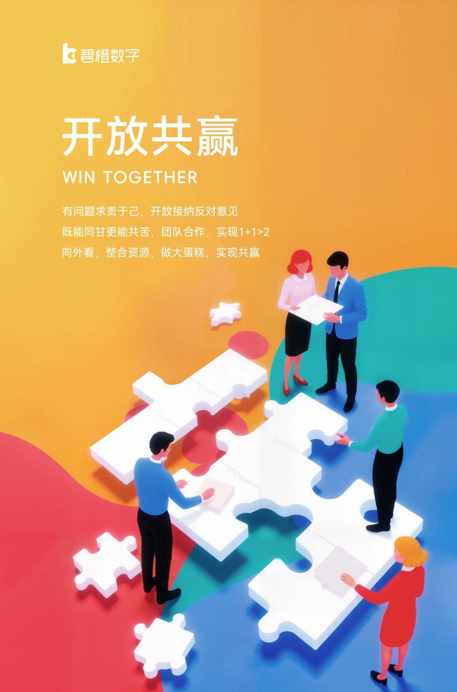 微信图片_20250509105530.jpg